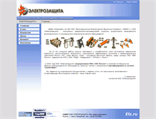 Tablet Screenshot of elz.ru
